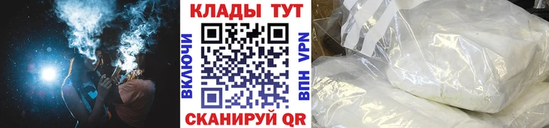 Магазины продажи наркотиков Можга omg ТОР АМФЕТАМИН Кокаин МЕФ Каннабис ГАШИШ