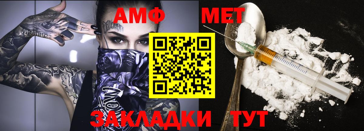 Меф мяу мяу Можга