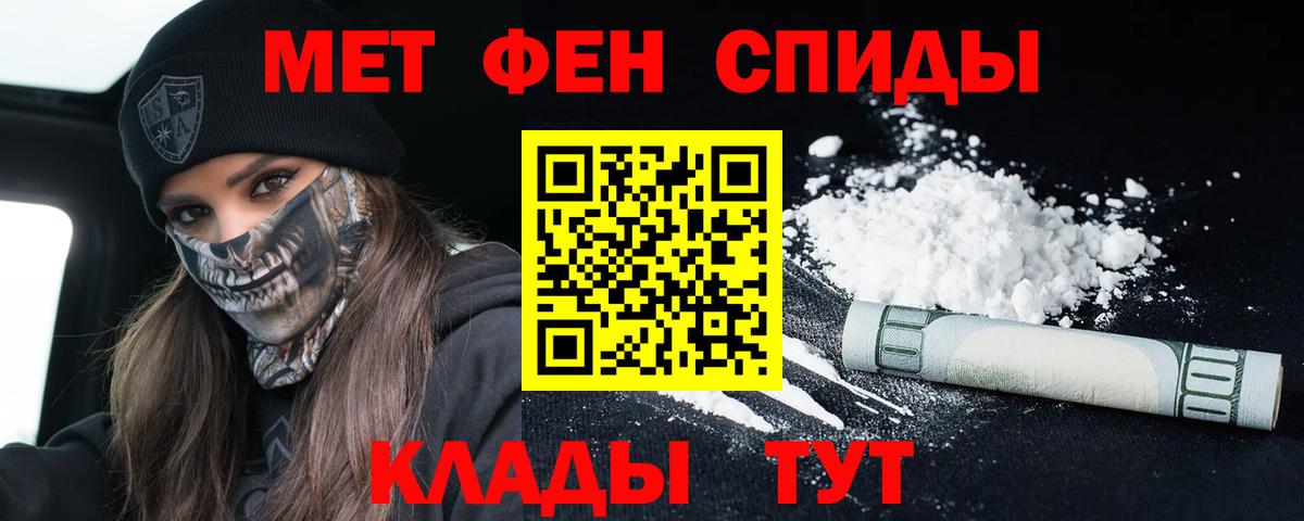 АМФЕТАМИН VHQ  Вход с VPN  АМФЕТАМИН  Можга 