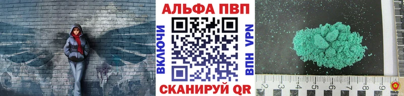 APVP Crystall  Можга 
