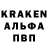 APVP кристаллы Eestiball