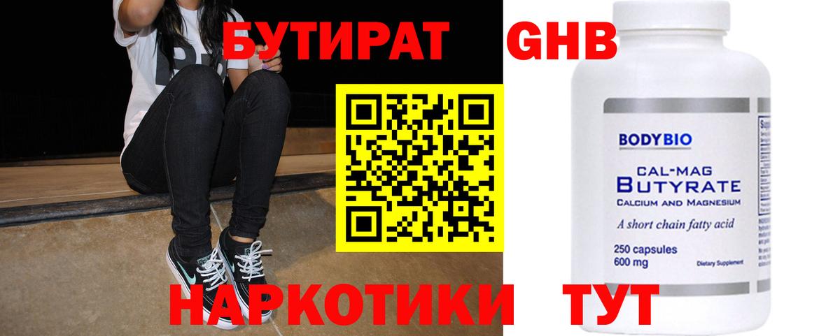 ЭКСТАЗИ  Вход с VPN  A PVP СК   Меф  Можга  Конопля  МЕФ кристаллы  ГАШИШ  МЕТ 