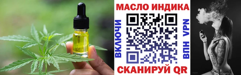 Cannafood марихуана  купить наркотики цена  Можга 