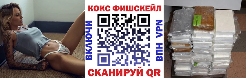мега зеркало  Можга  Cocaine 97% 