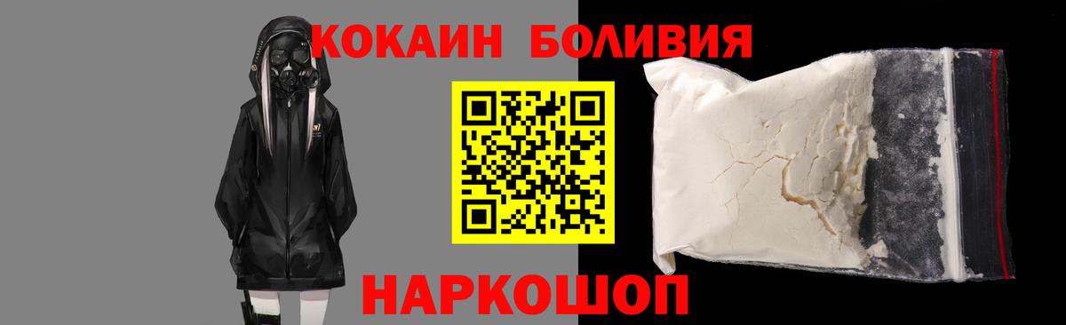 COCAIN VHQ Можга