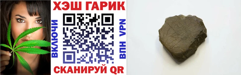 ГАШ гарик Можга