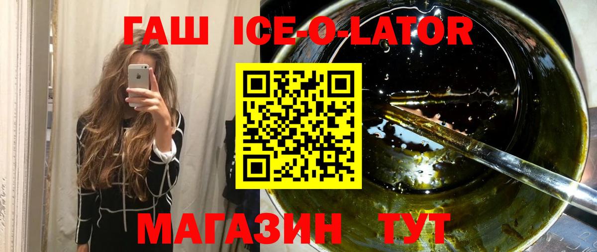 ГАШИШ убойный Можга