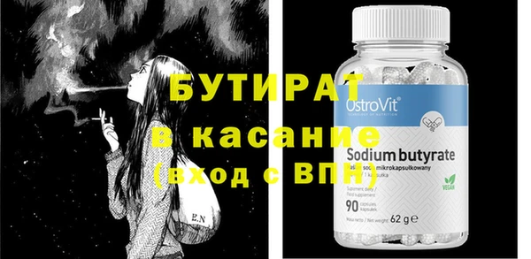 альфа пвп VHQ Куйбышев