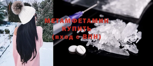 марихуана Кулебаки