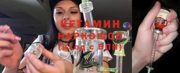 MESCALINE Кукмор