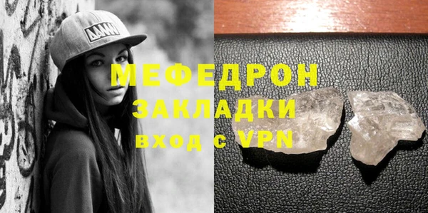 MESCALINE Кукмор
