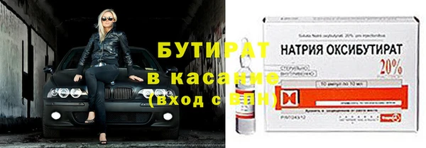 марихуана Кулебаки