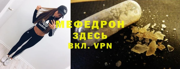 альфа пвп VHQ Куйбышев