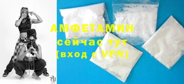 альфа пвп VHQ Куйбышев