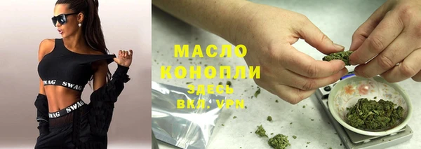 альфа пвп VHQ Куйбышев