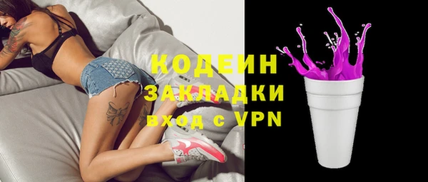 марихуана Кулебаки