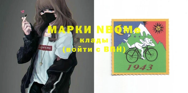 марихуана Кулебаки