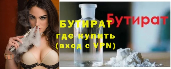бутик Аксай