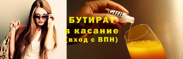 MESCALINE Кукмор