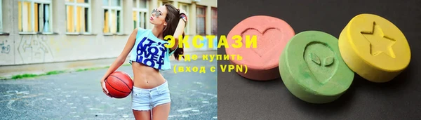 альфа пвп VHQ Куйбышев