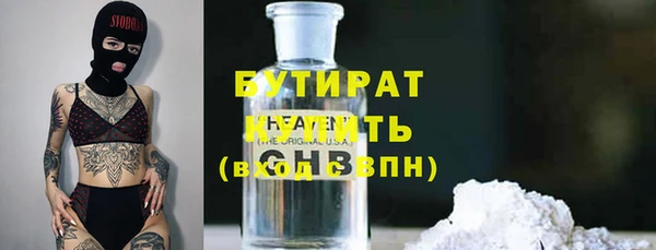альфа пвп VHQ Куйбышев