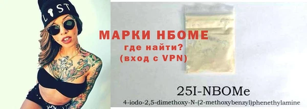 альфа пвп VHQ Куйбышев