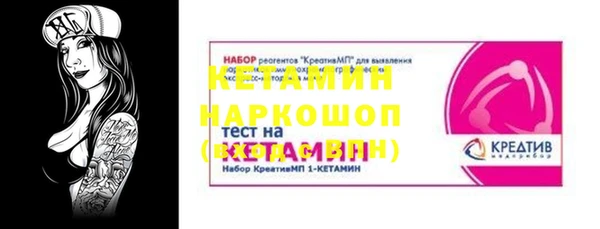 мефедрон VHQ Алапаевск