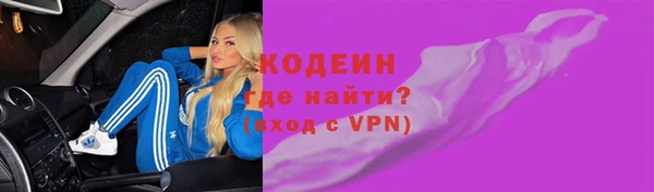 марихуана Кулебаки