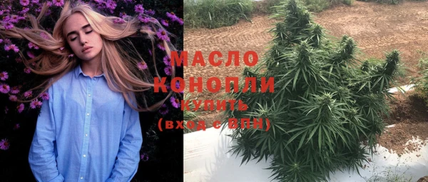 марихуана Кулебаки