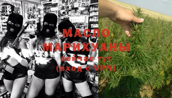 альфа пвп VHQ Куйбышев