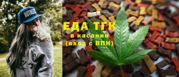 марихуана Кулебаки