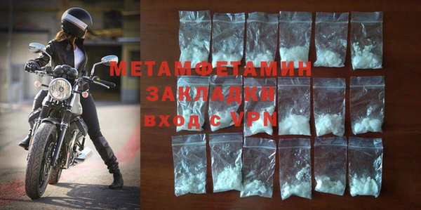 альфа пвп VHQ Куйбышев