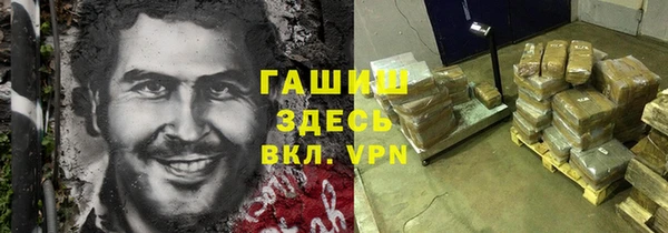 альфа пвп VHQ Куйбышев