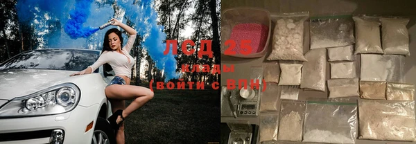 MESCALINE Кукмор