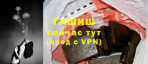 альфа пвп VHQ Куйбышев