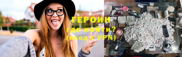 альфа пвп VHQ Куйбышев