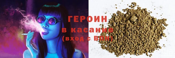 марихуана Кулебаки