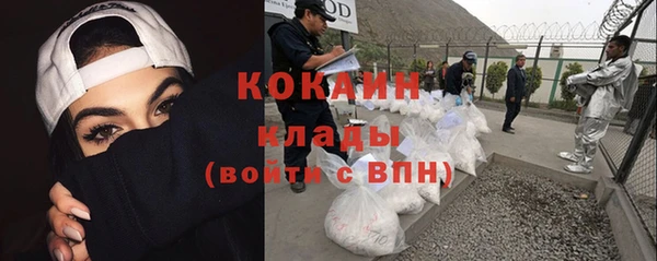 марихуана Кулебаки