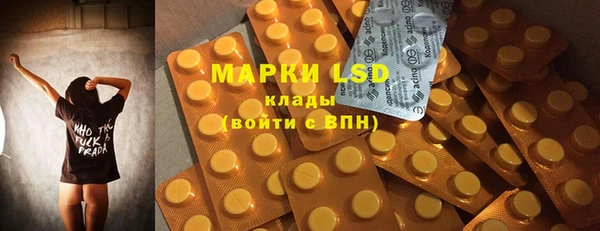 MESCALINE Кукмор