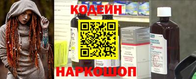 стафф Кинель