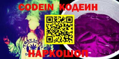 стафф Кинель