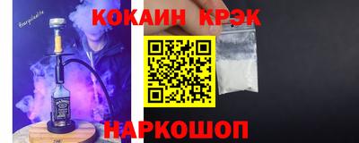 таблы Шелехов