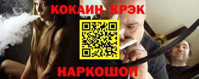 стафф Кинель