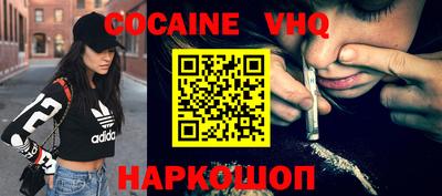 стафф Кинель