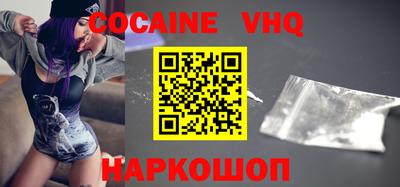 мефедрон VHQ Кингисепп