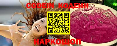 мефедрон VHQ Кингисепп