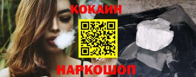мефедрон VHQ Кингисепп