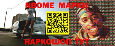 стафф Кинель