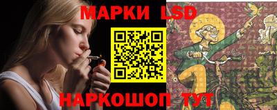 стафф Кинель