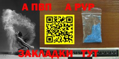 мефедрон VHQ Кингисепп